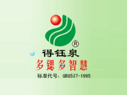 湖北?？档免暼V泉水飲品廠 飲料招商信息 火爆糖酒食品招商網