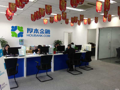 上海厚冠信息咨詢蘇州分公司