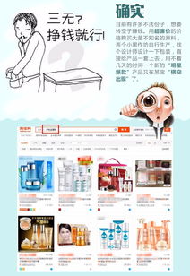 卡絲干貨Part3 火眼金睛教大家去藥監(jiān)局查詢產品備案信息